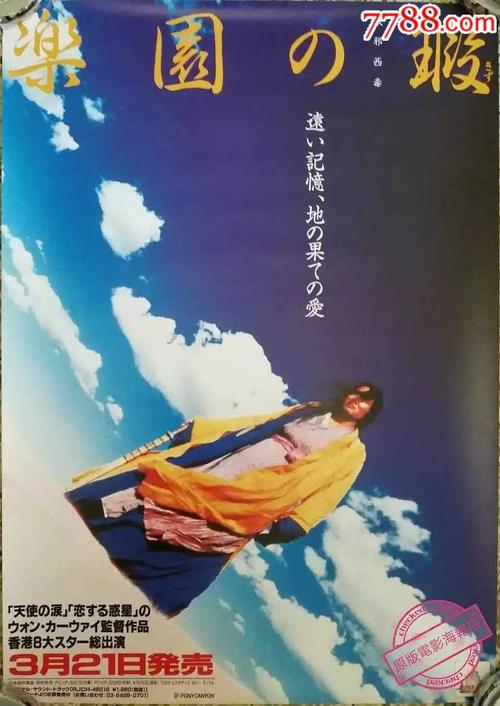 应届毕业生的学历学位证明
